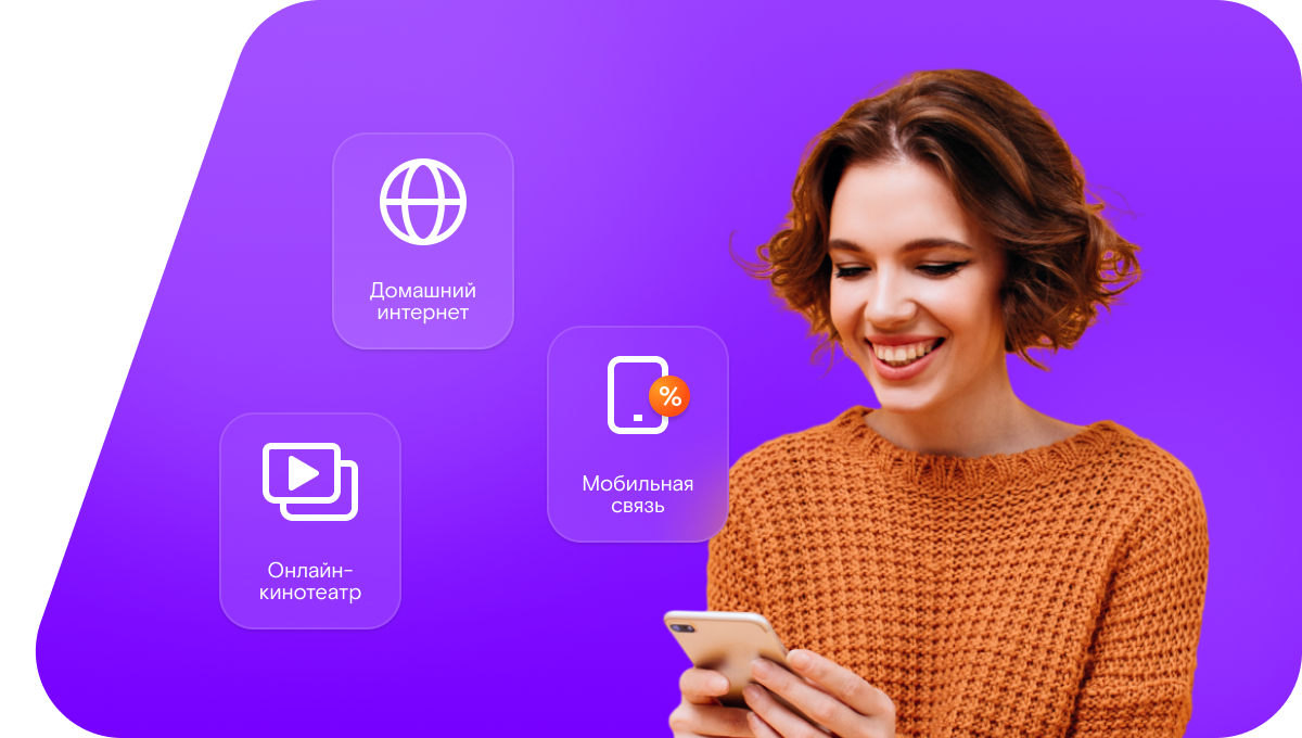 Промо-тарифы Ростелеком в&nbsp;село Арчуг (Республика Дагестан)